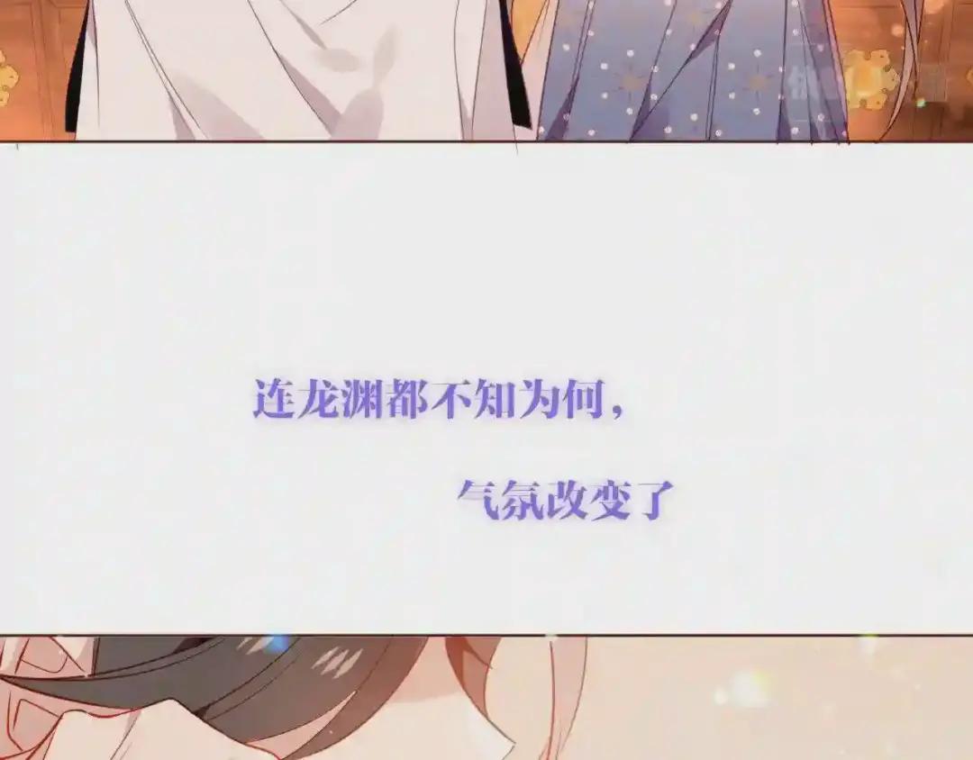 第170话 最好的结局 第20页