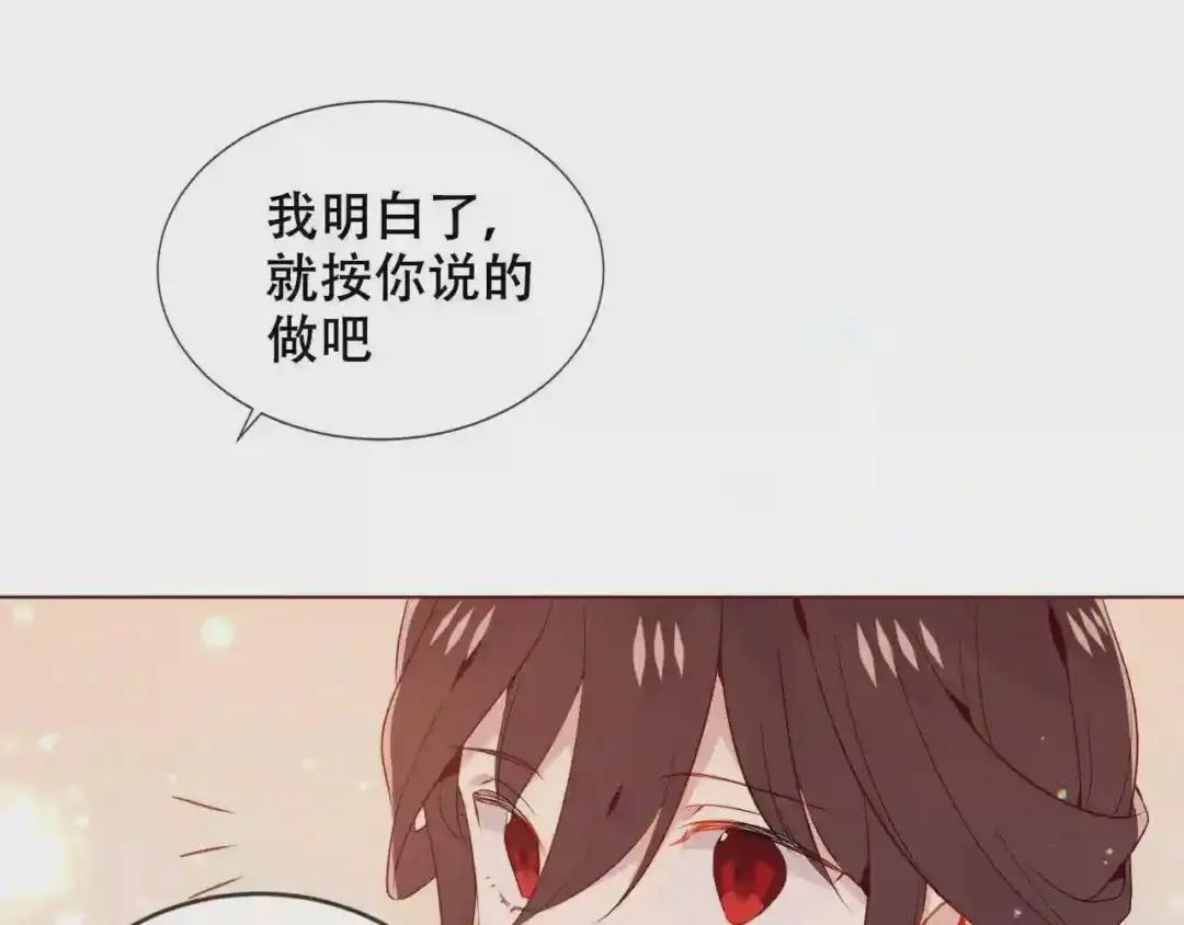 第170话 最好的结局 第22页