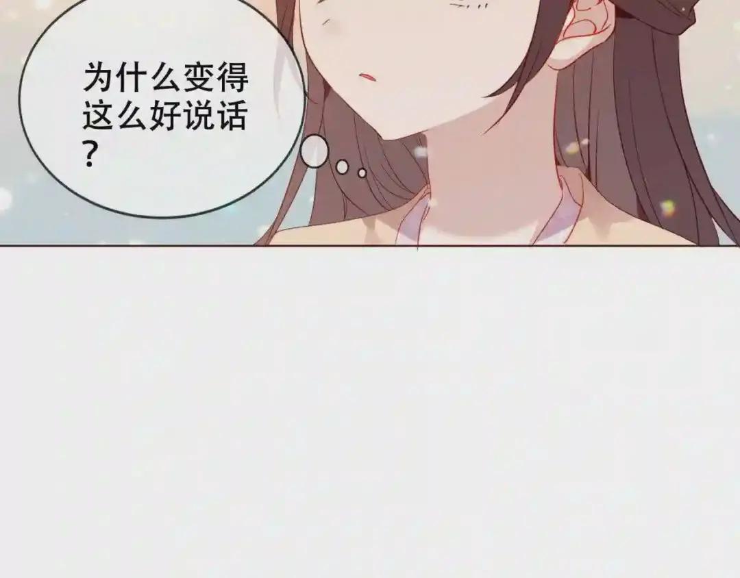 第170话 最好的结局 第23页
