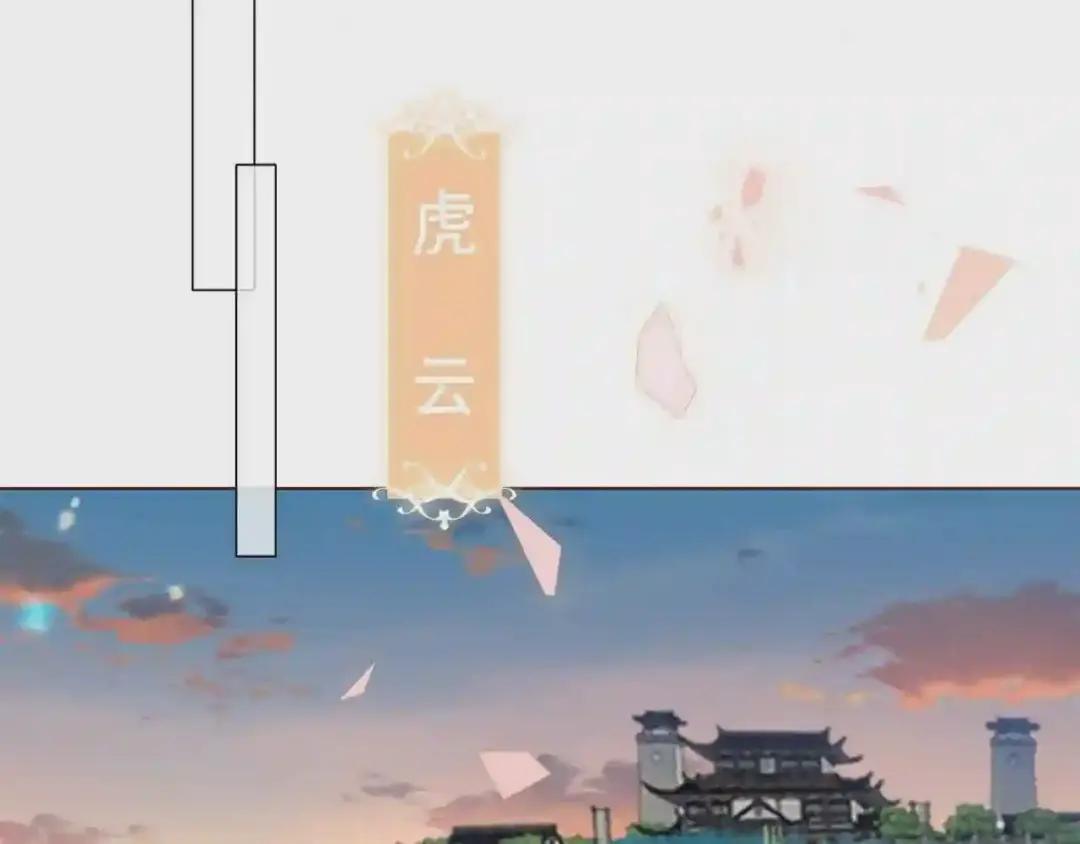 第170话 最好的结局 第26页