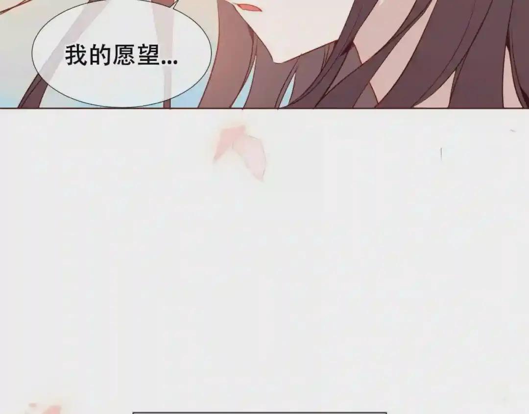 第170话 最好的结局 第30页