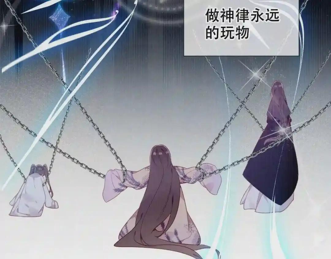第170话 最好的结局 第38页