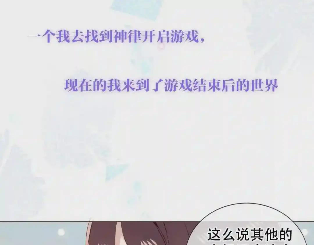 第170话 最好的结局 第47页