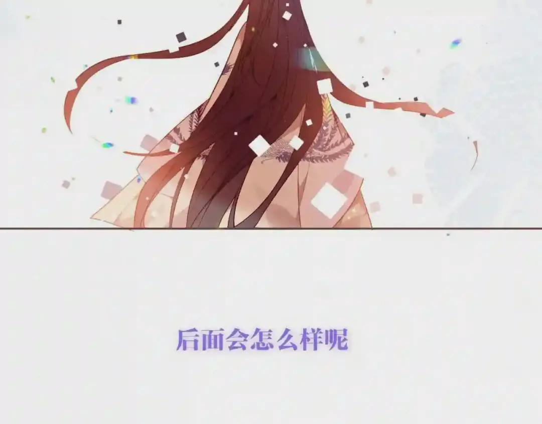 第170话 最好的结局 第51页