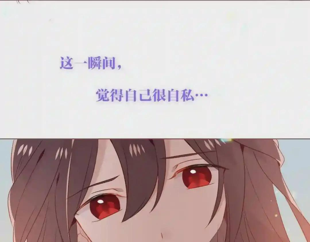 第170话 最好的结局 第55页