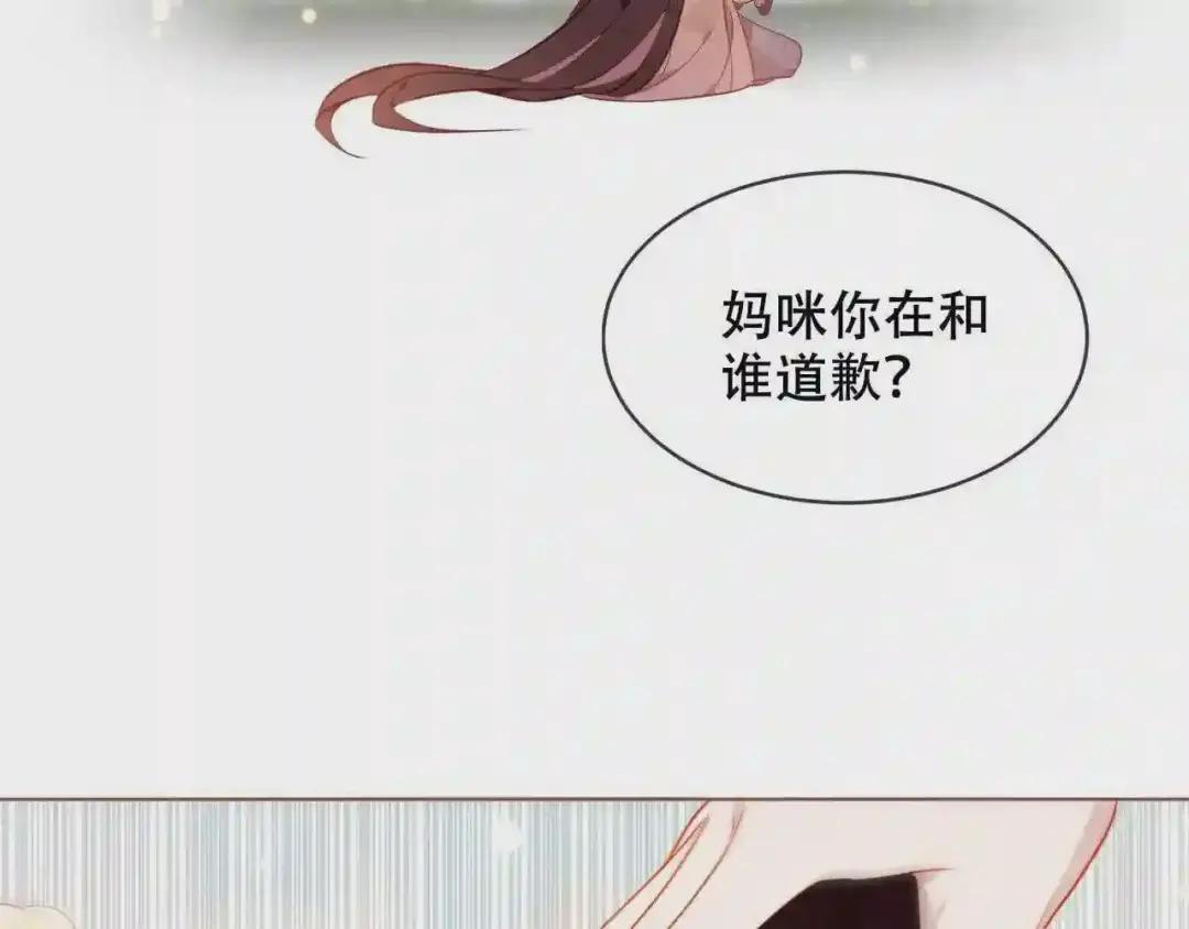 第170话 最好的结局 第58页