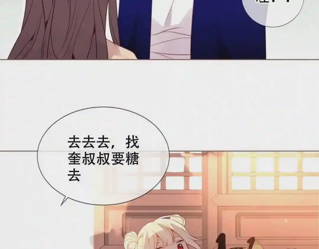第170话 最好的结局 第61页