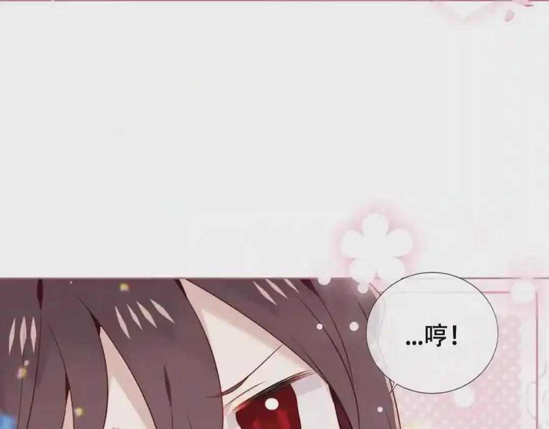 第170话 最好的结局 第81页