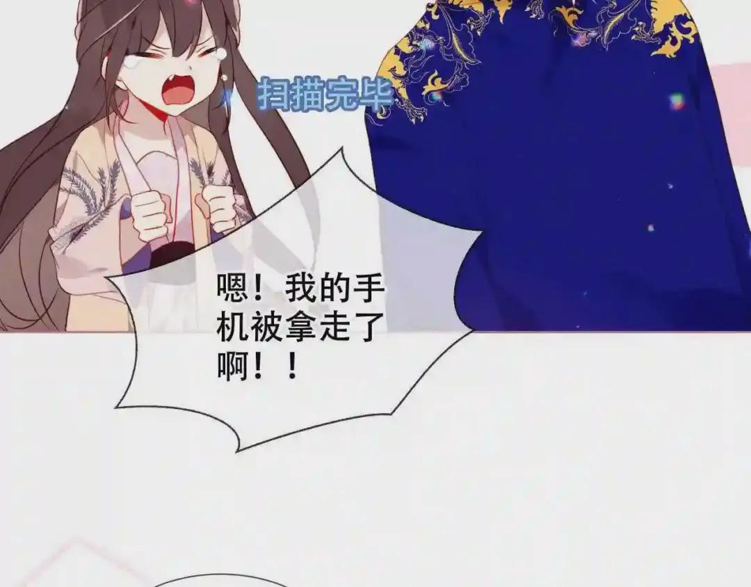 第170话 最好的结局 第86页