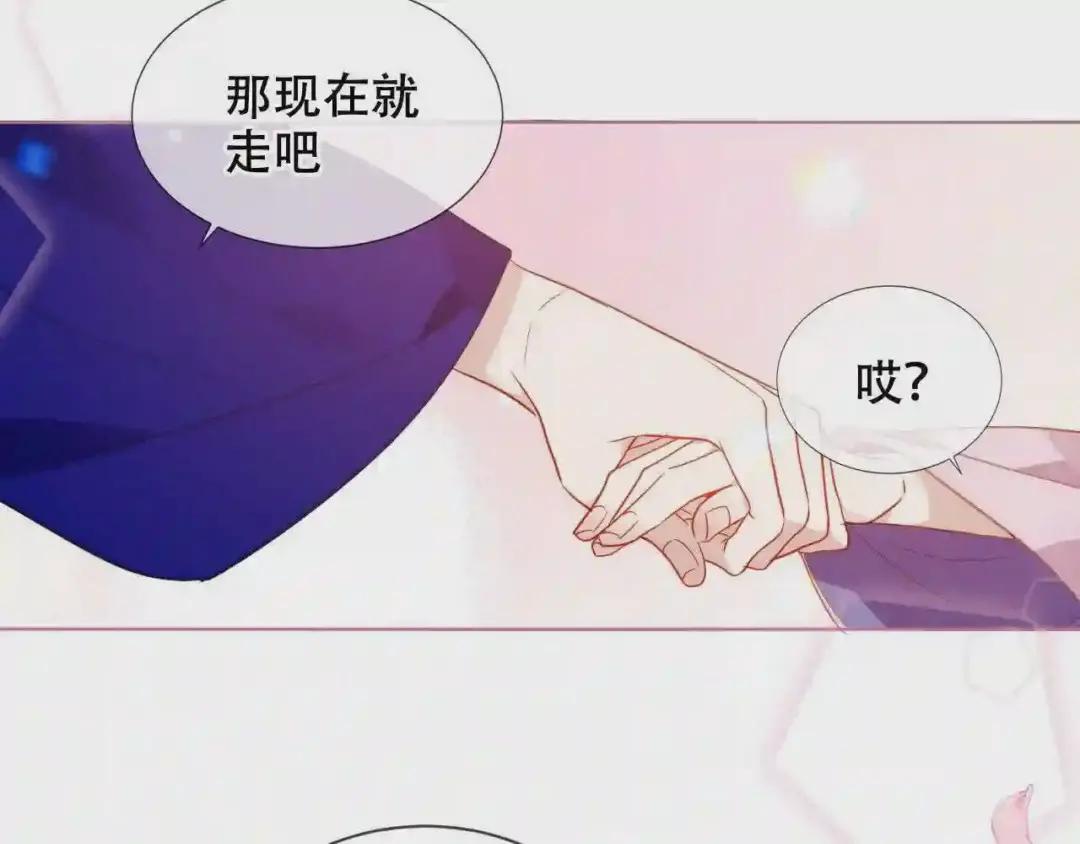 第170话 最好的结局 第87页