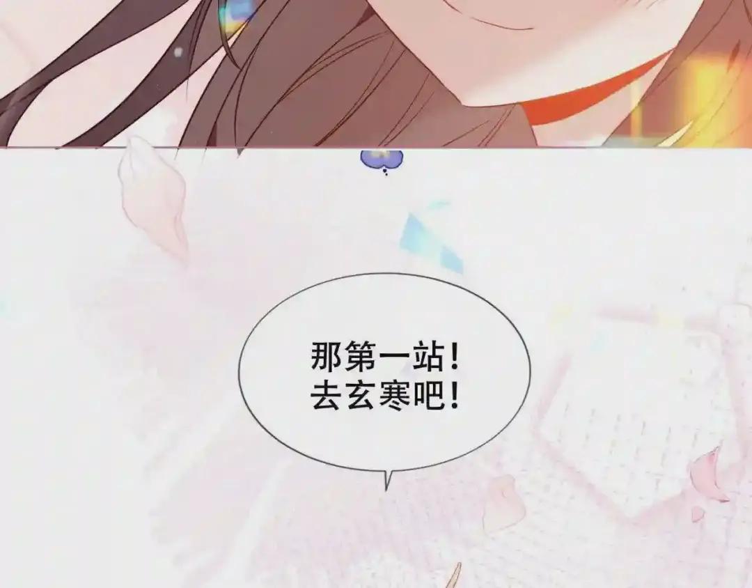 第170话 最好的结局 第92页