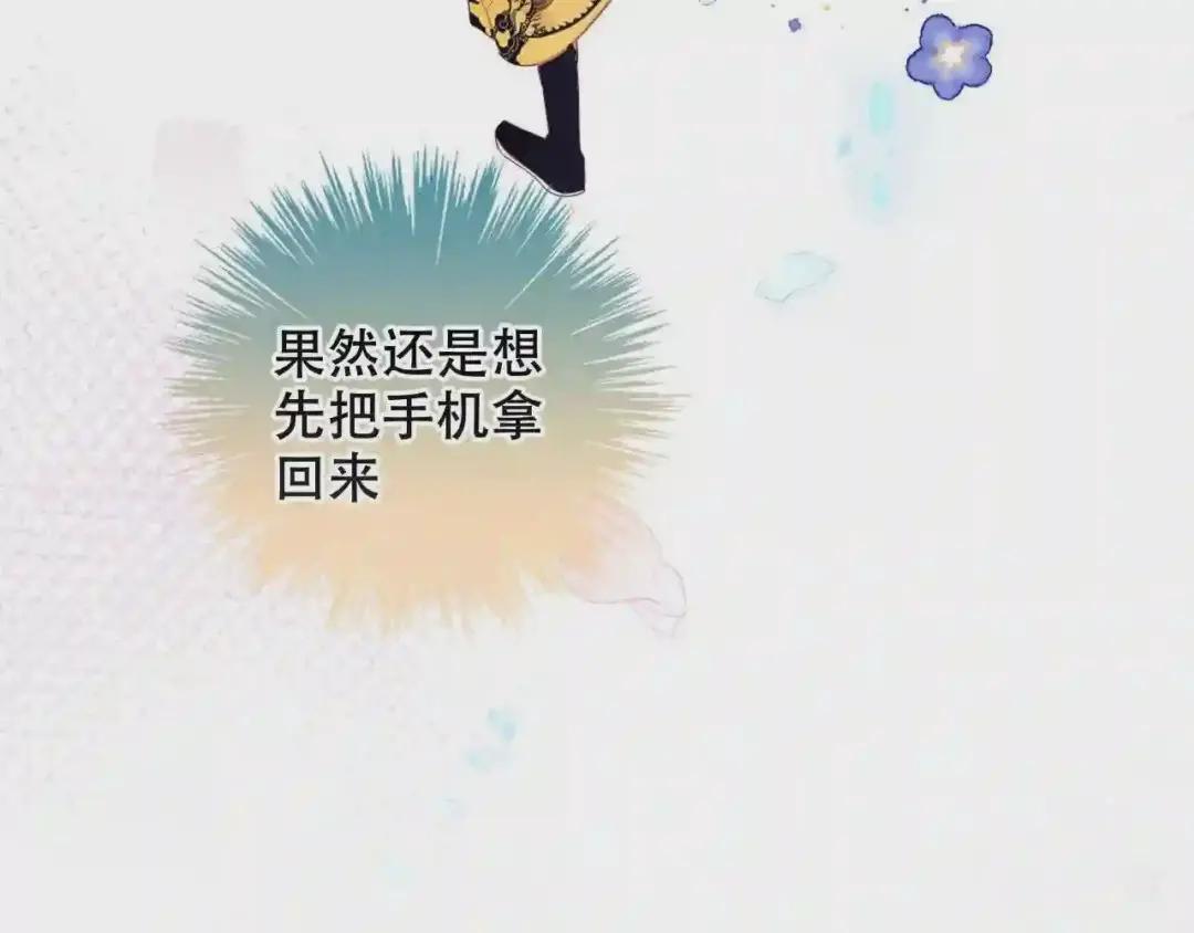 第170话 最好的结局 第94页