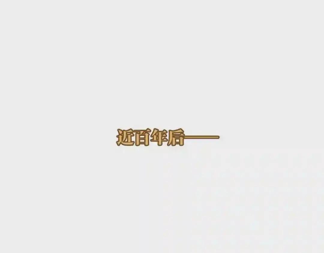 第170话 最好的结局 第96页