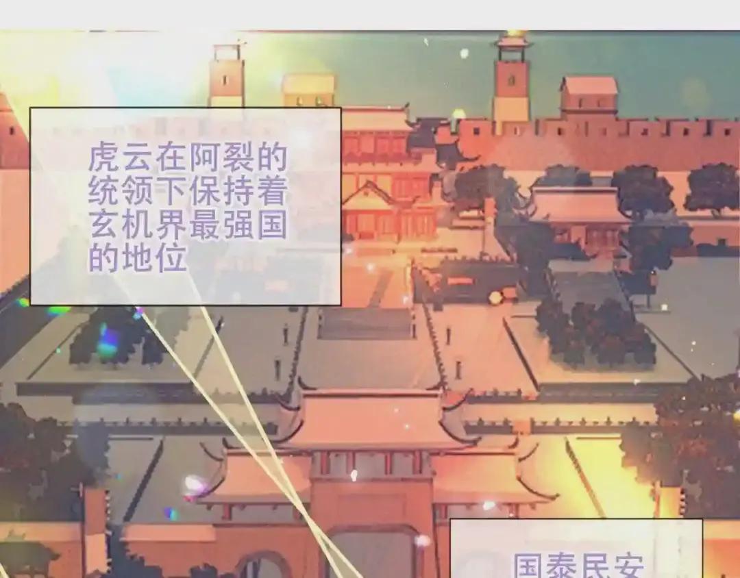 第170话 最好的结局 第97页