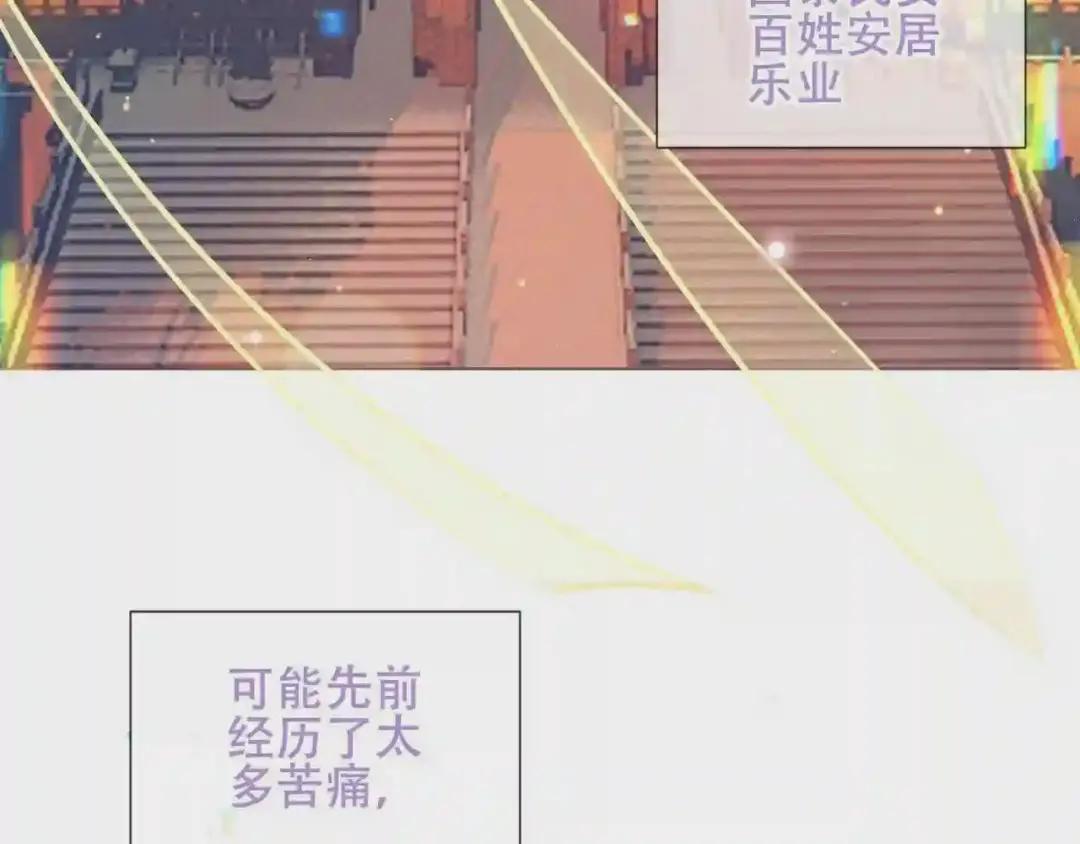 第170话 最好的结局 第98页
