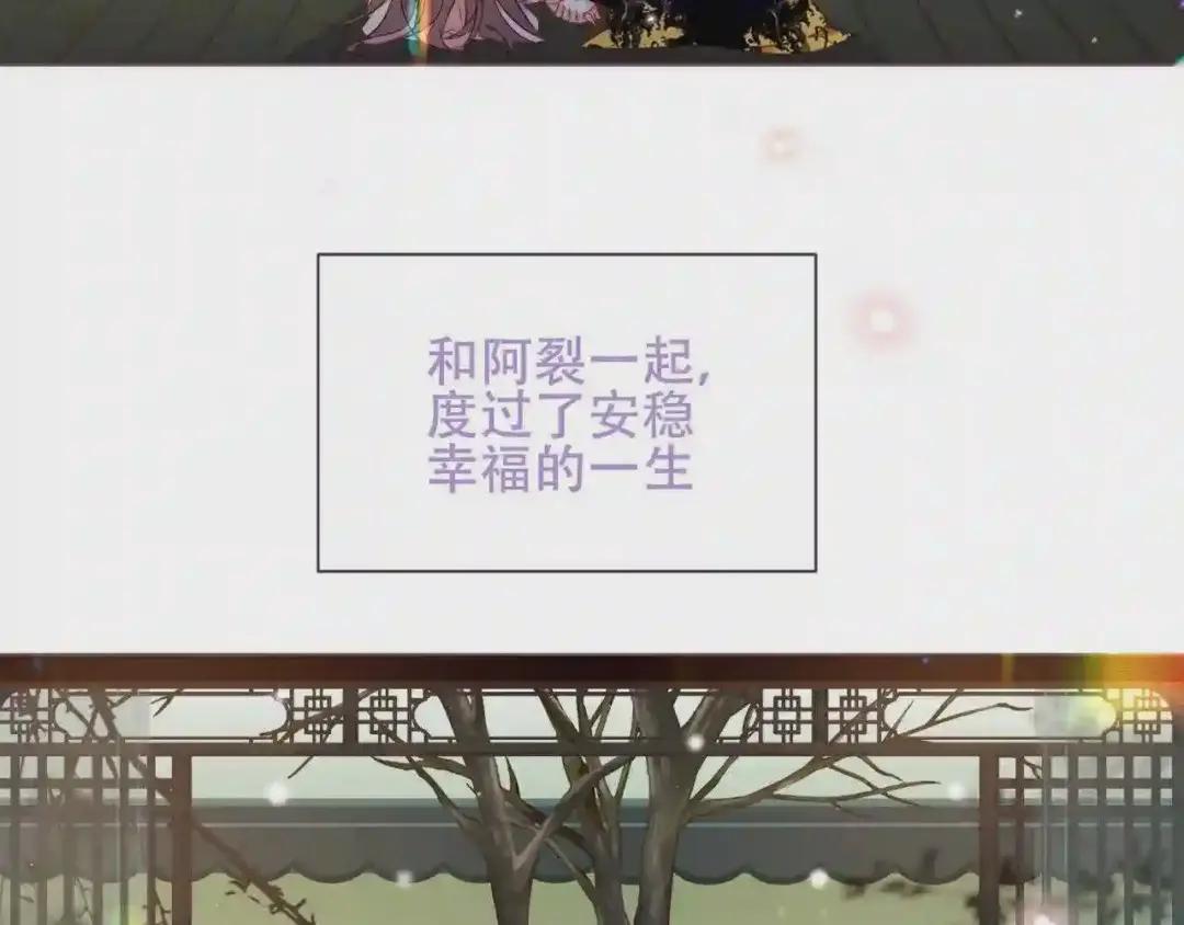 第170话 最好的结局 第100页