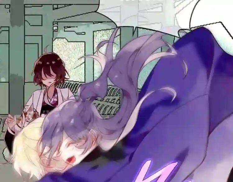 第47话 太子的初恋情人来袭 第6页