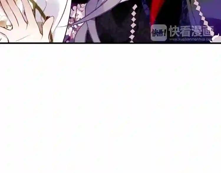 第47话 太子的初恋情人来袭 第19页