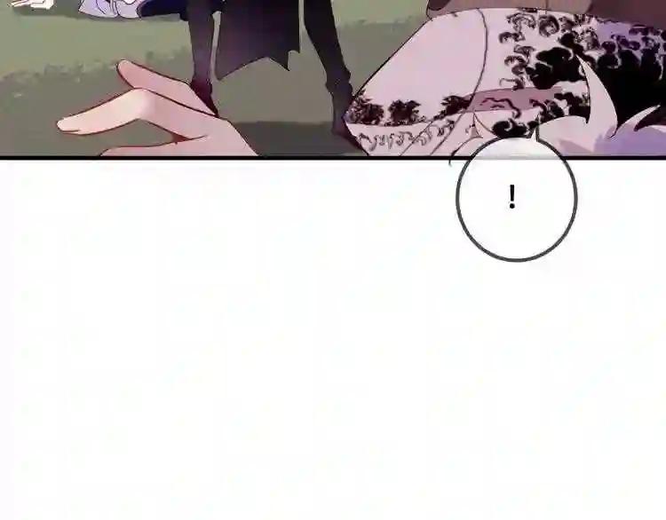 第47话 太子的初恋情人来袭 第49页