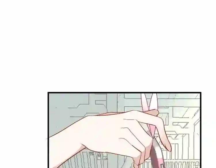 第47话 太子的初恋情人来袭 第55页