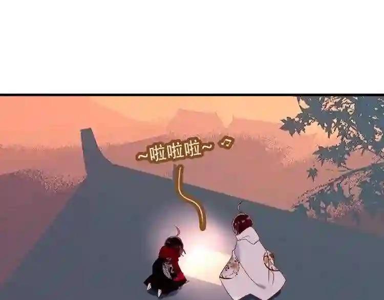 第48话 初恋的真相?! 第5页