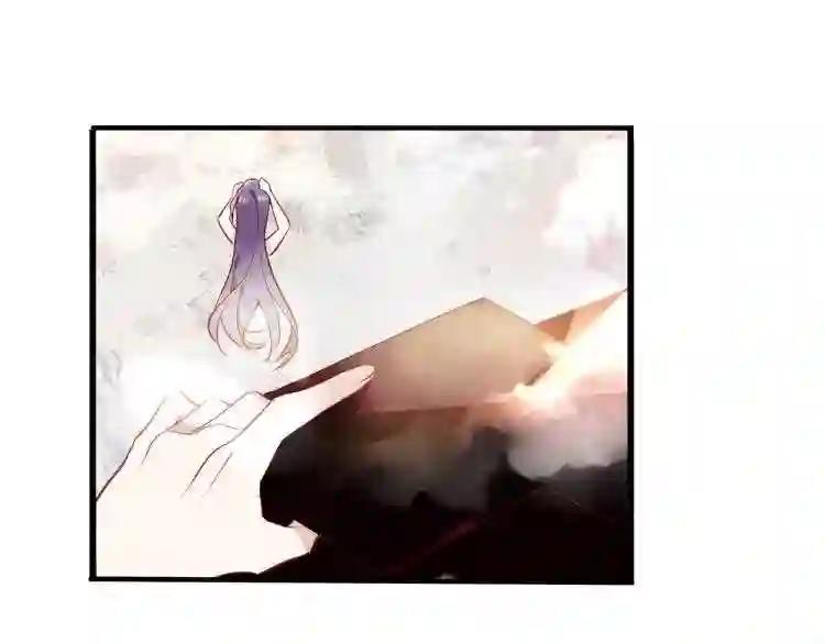 第48话 初恋的真相?! 第9页