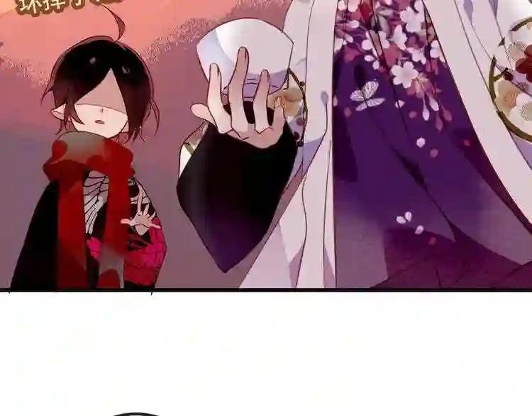 第48话 初恋的真相?! 第11页