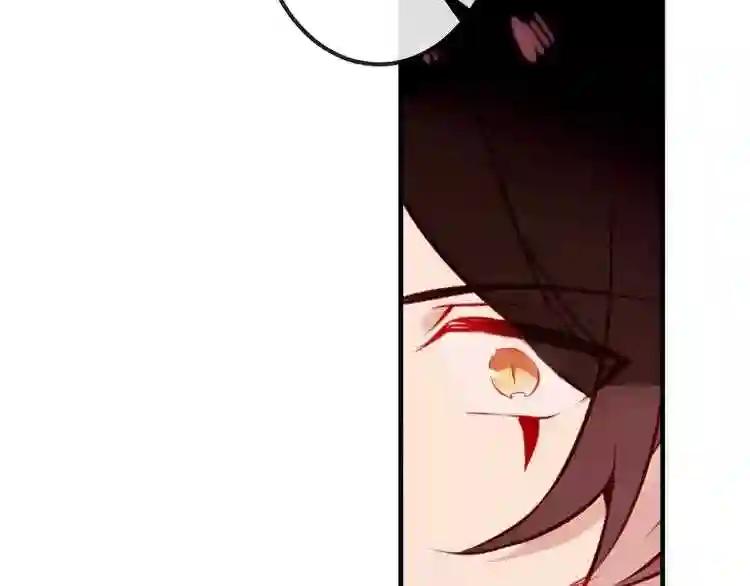 第48话 初恋的真相?! 第14页
