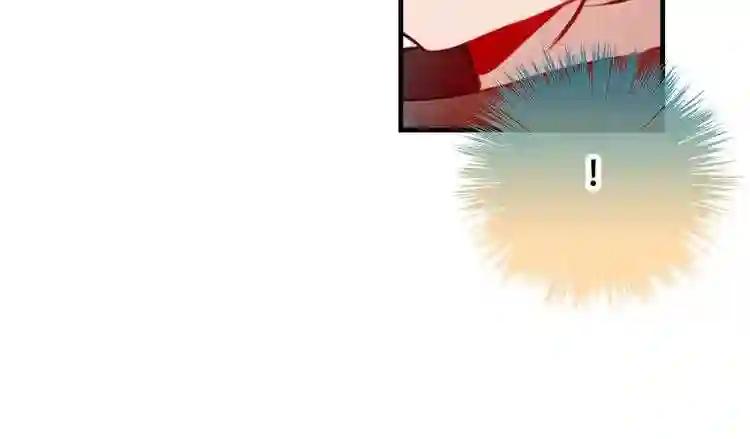第48话 初恋的真相?! 第15页