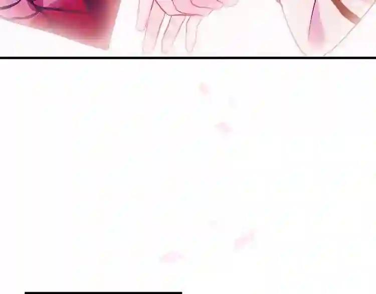 第48话 初恋的真相?! 第17页