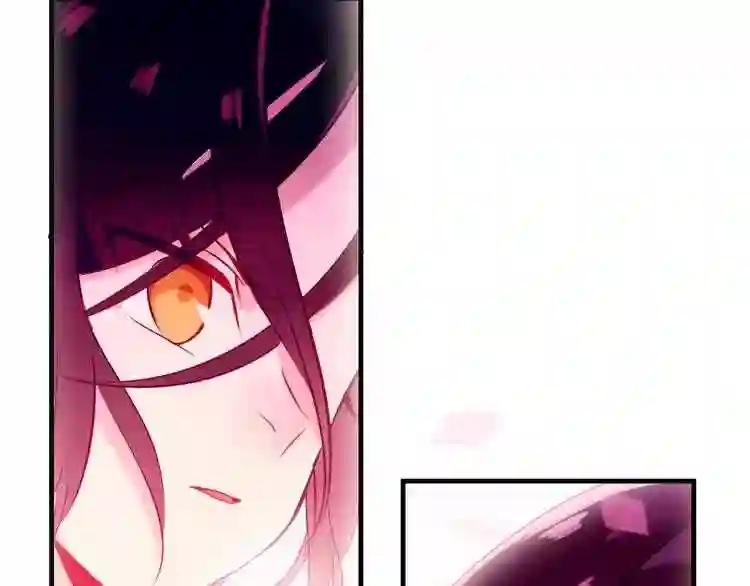 第48话 初恋的真相?! 第18页