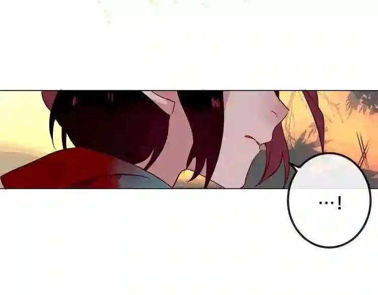 第48话 初恋的真相?! 第26页