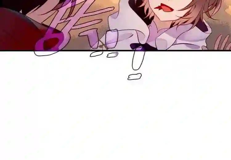 第48话 初恋的真相?! 第36页