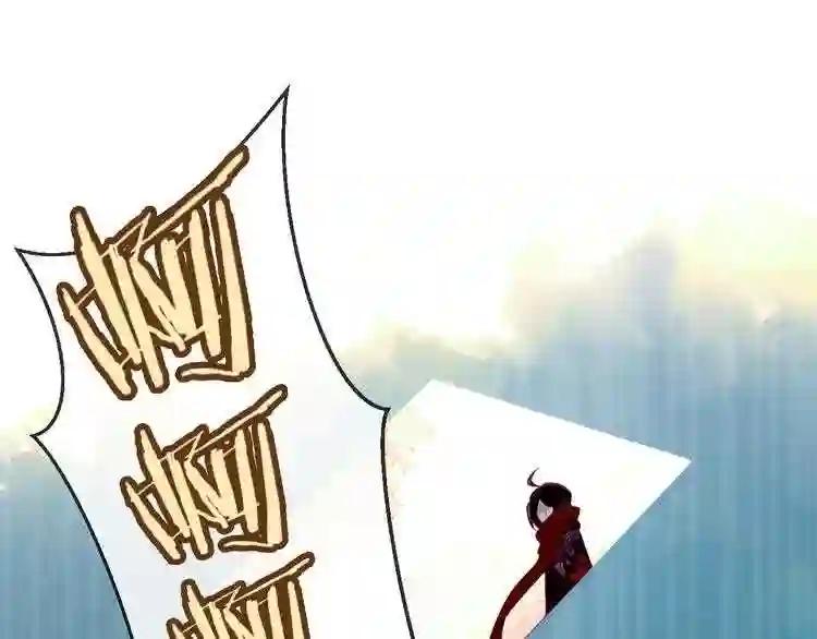 第48话 初恋的真相?! 第37页