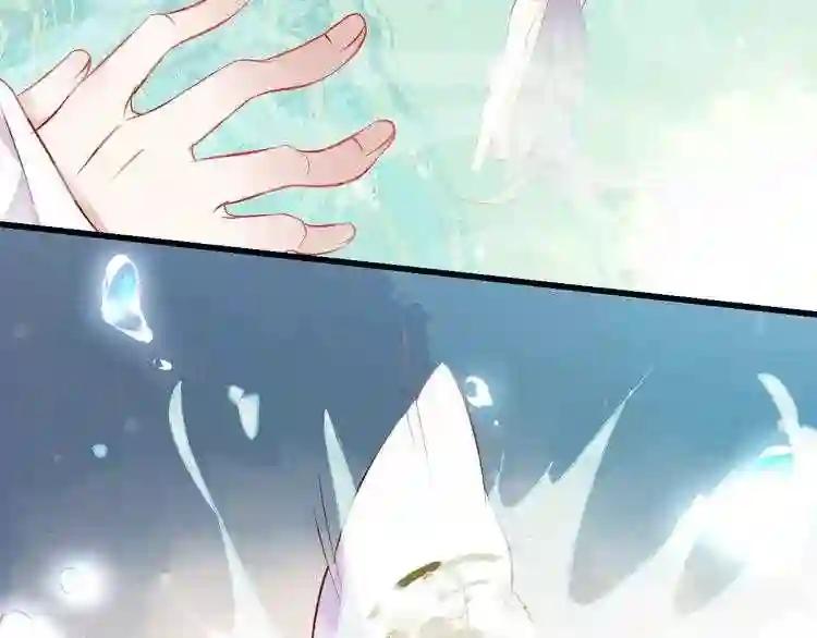 第48话 初恋的真相?! 第40页