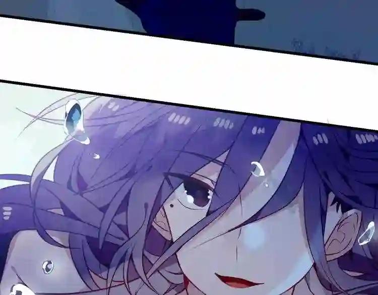 第48话 初恋的真相?! 第45页