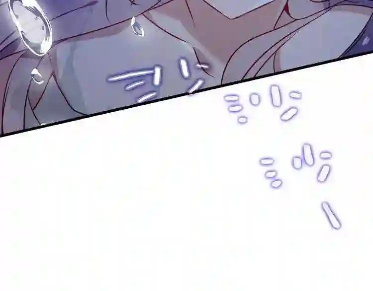 第48话 初恋的真相?! 第46页