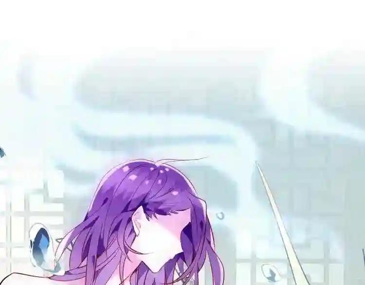 第48话 初恋的真相?! 第47页