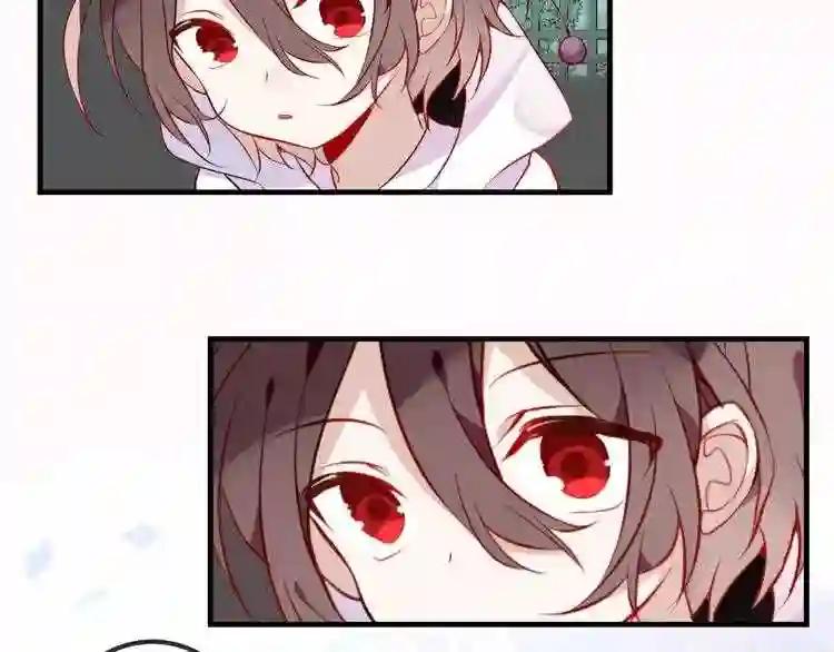 第48话 初恋的真相?! 第53页