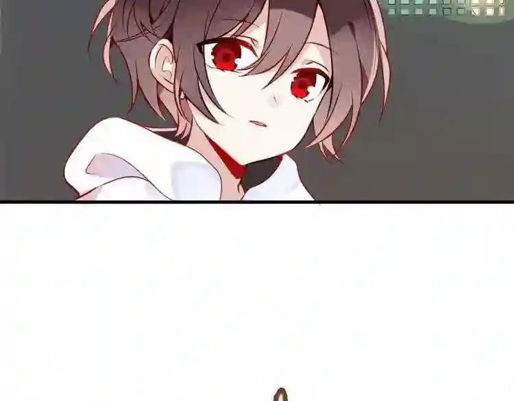 第48话 初恋的真相?! 第60页