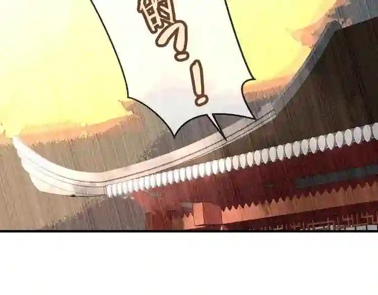 第48话 初恋的真相?! 第63页