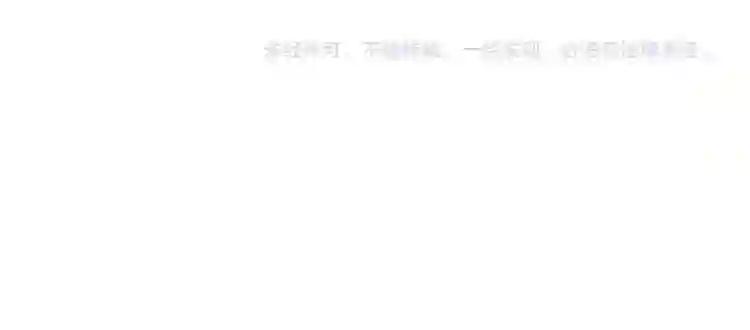 第48话 初恋的真相?! 第64页