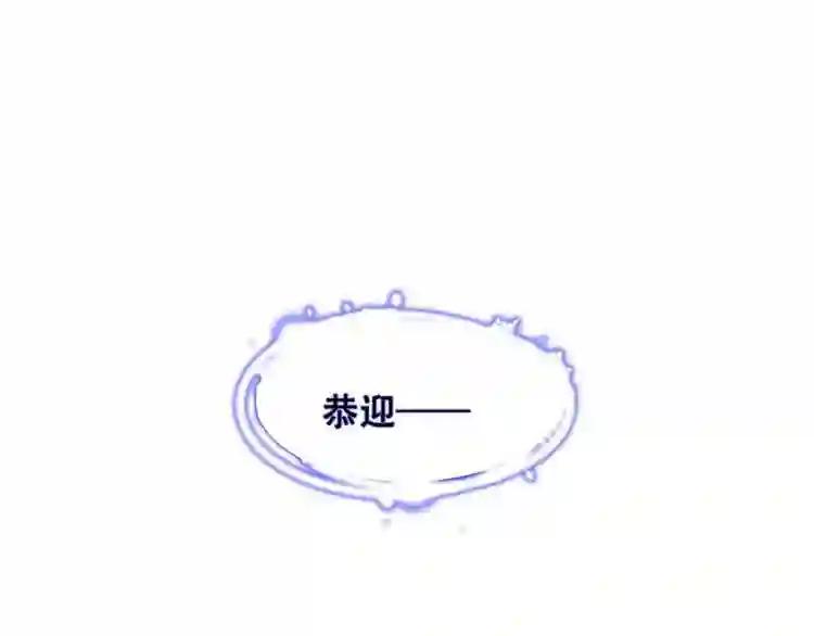 第90话 若我死去 第1页
