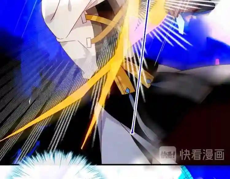 第90话 若我死去 第23页