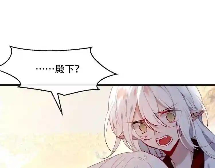 第90话 若我死去 第38页
