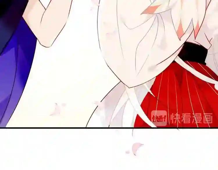 第90话 若我死去 第80页