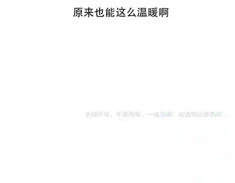 第90话 若我死去 第95页