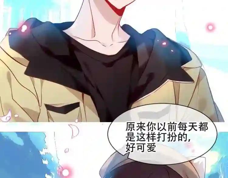 第102话 情侣约会?! 第2页