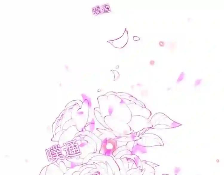 第102话 情侣约会?! 第4页