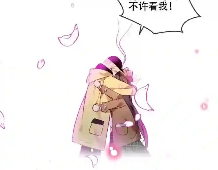 第102话 情侣约会?! 第6页